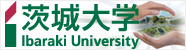 茨城大学